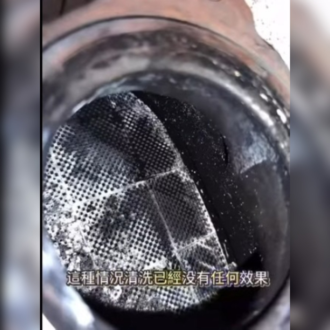 不是每一顆DPF都洗得回來